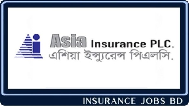 ট্রেইনি অফিসার নেবে এশিয়া ইন্স্যুরেন্স, দেবে নানান সুবিধা