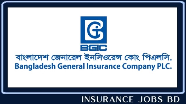 বাংলাদেশ জেনারেল ইন্স্যুরেন্সে মার্কেটিং অফিসার পদে নিয়োগ, আবেদন শেষ ৩০ জুন