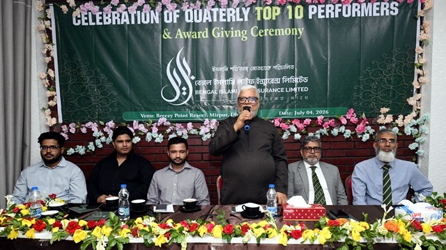 পলিসি বিপণনে সেরা কর্মকর্তাদের পুরস্কৃত করলো বেঙ্গল ইসলামি লাইফ