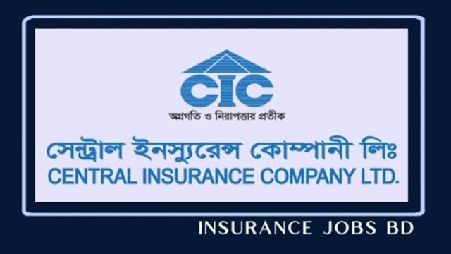 অডিট বিভাগে জুনিয়র অফিসার নেবে সেন্ট্রাল ইন্স্যুরেন্স, মাসিক বেতন ২০০০০ - ৩০০০০ টাকা