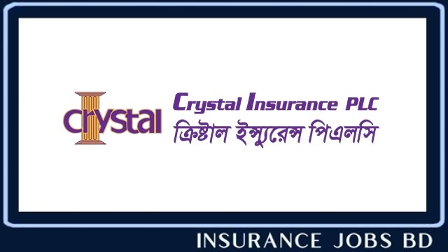 ক্রিস্টাল ইন্স্যুরেন্সে নিয়োগ বিজ্ঞপ্তি, বয়স ৫৫ হলেও আবেদনযোগ্য