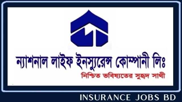 একচ্যুয়ারি নিয়োগ দেবে ন্যাশনাল লাইফ, যেকোন বয়সেই আবেদন