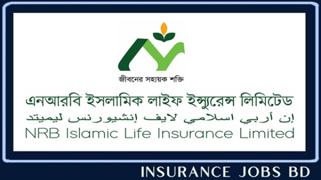 কাস্টমার কেয়ার এক্সিকিউটিভ নেবে এনআরবি ইসলামিক লাইফ, বেতন আলোচনাসাপেক্ষ